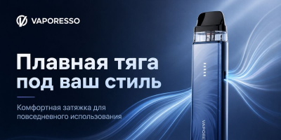 Vaporesso XROS 6 MINI 1600mAh (Black)